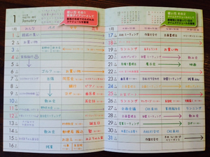 154_2